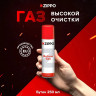 Заправочный газ Zippo для зажигалок, 250 мл