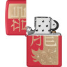 Зажигалка Zippo Year of the Dragon 2024, Red Matte (48769)